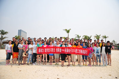 新动力&nbsp;助梦想&nbsp;同努力&nbsp;创辉煌—科海电子2014澄江悦椿春游行